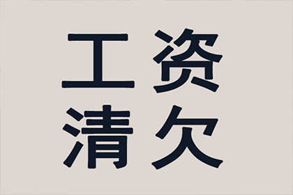 广宁追债公司：助力医药公司追回800万药品销售款
